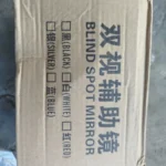 360&deg; Adjustable Blind Spot Mirrors (2-Pack) Black, Red, White & Blue photo review