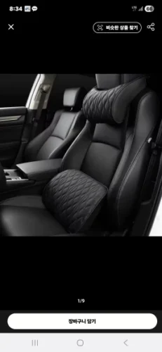 PU Leather Neck & Lumbar Cushions (1pcs Headrest or Lumbar) photo review